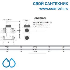 10081 Honeywell, VSMF-415-1.6 Клапан трехходовой с байпасом регулирующий резьбовой, PN16, DN15, Kvs 1.6, 6.5мм, 2…120 °C