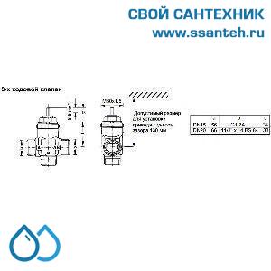 10193 Honeywell, V5833A1060 Клапан трехходовой регулирующий резьбовой, PN16, DN20, Kvs 4.0, 6.5мм, 2…120 °C
